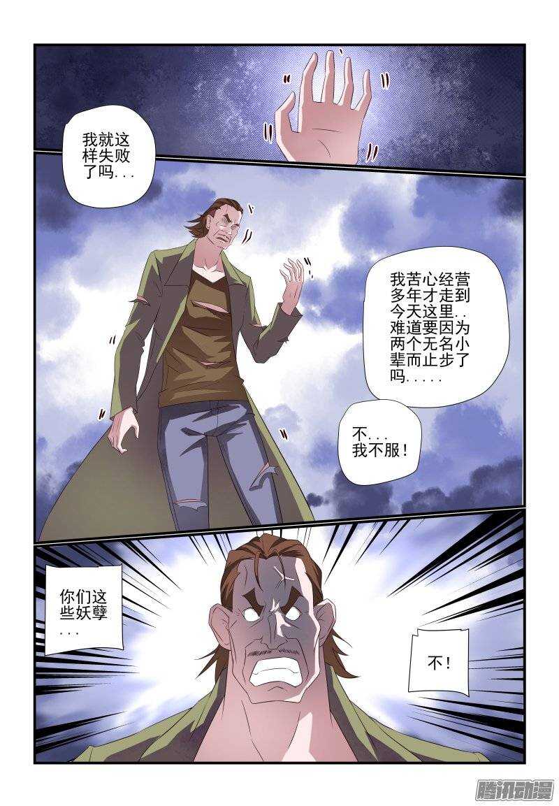 今天开始做女神漫画,180 这才是正事1图