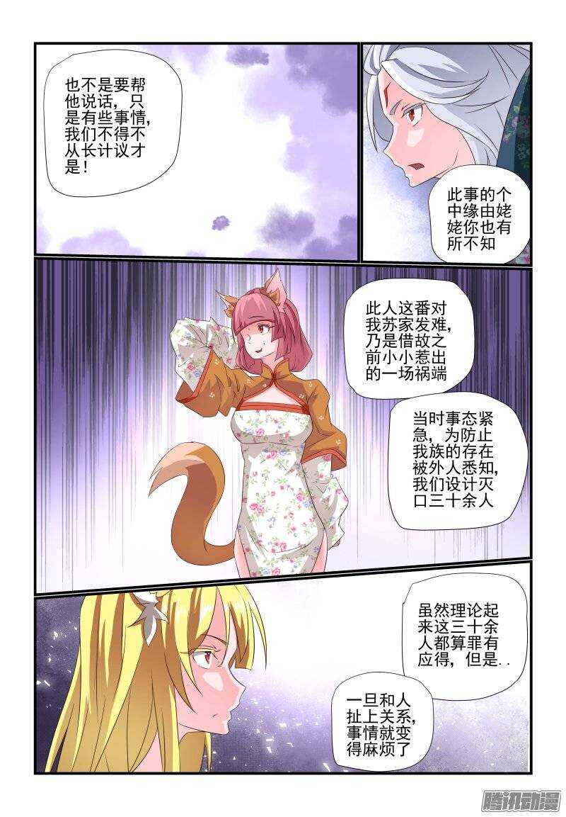 今天开始做女神漫画大结局是啥漫画,180 这才是正事1图