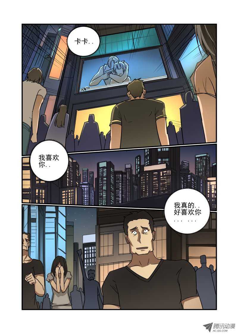 今天开始做女神漫画,69 恩 就是那样1图