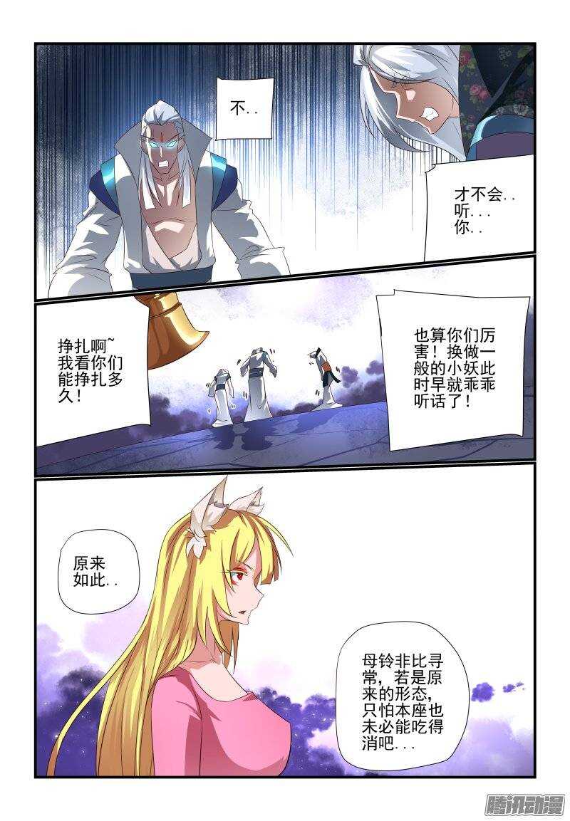 今天开始做明星第1季漫画,178 不是马雨荷吗？1图