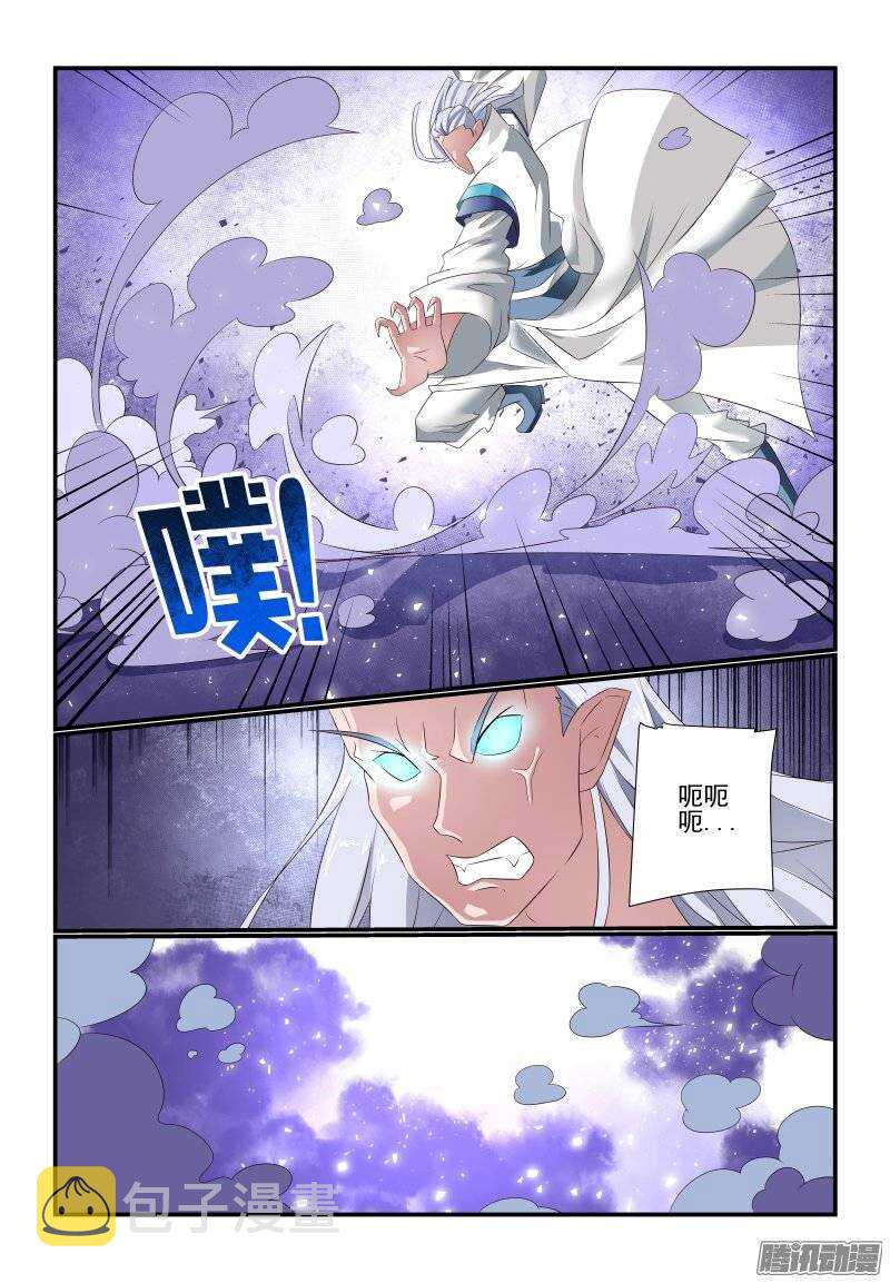 今天开始做女神漫画,179 收工1图