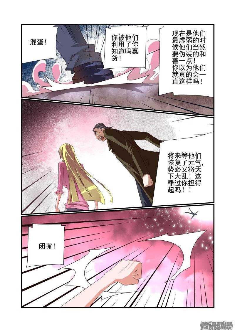 今天开始做女神动漫在线播放漫画,171 我听不到1图