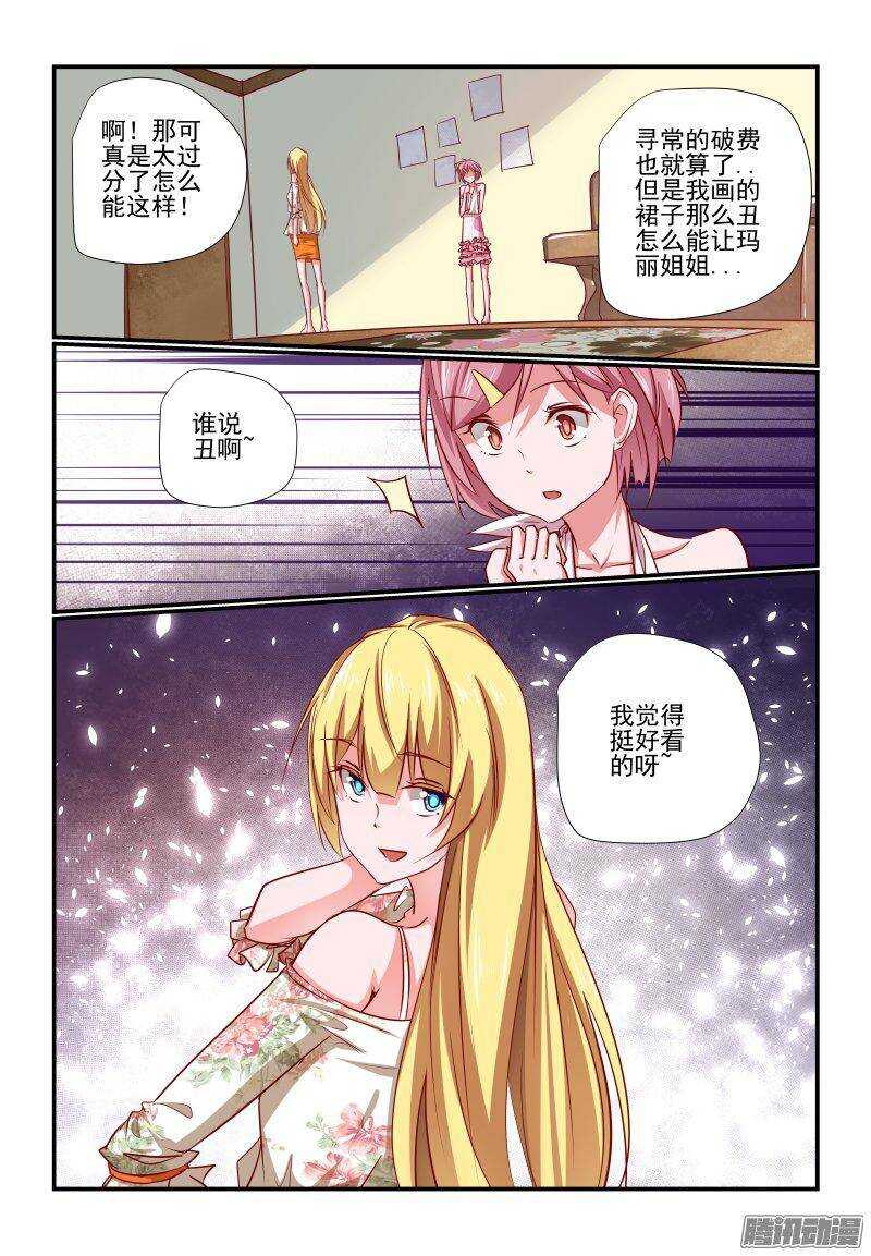 今天开始做女神动漫全集观看樱花漫画,200 挺好的呀2图