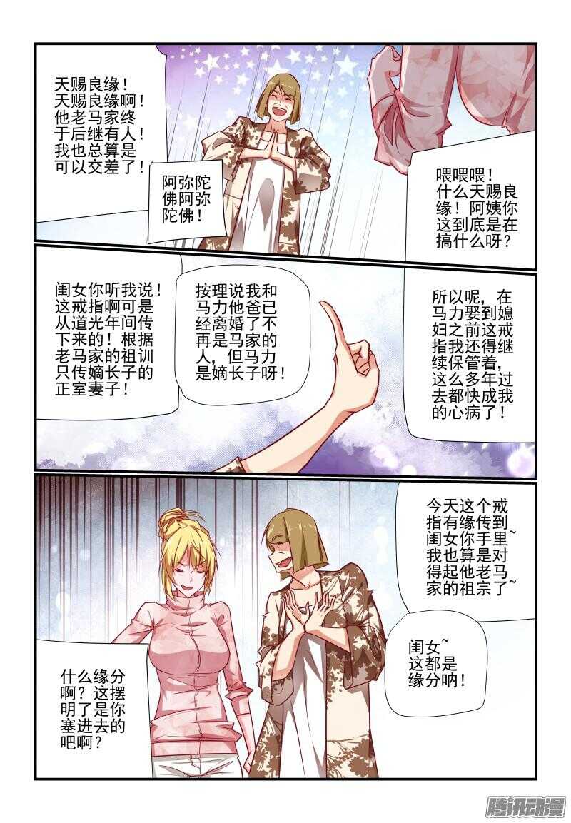 今天开始做女生小说免费阅读漫画,222 怎样都好啦2图