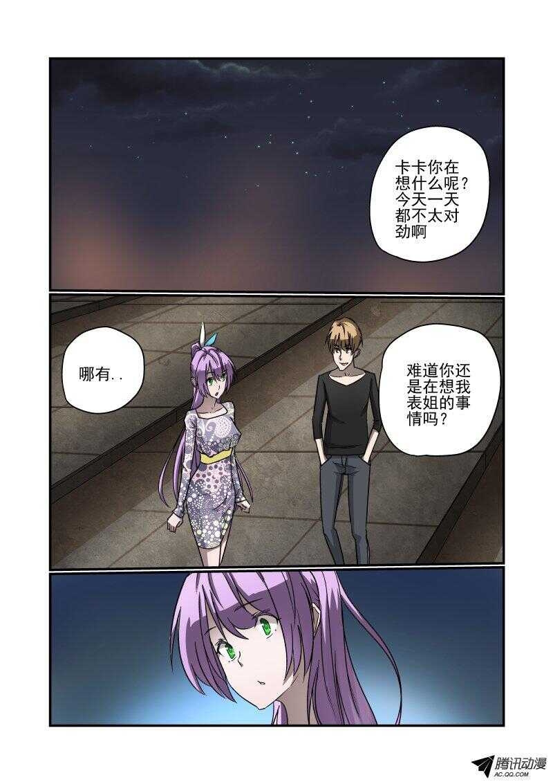 今天开始做女生小说免费阅读漫画,131 额。。。。2图