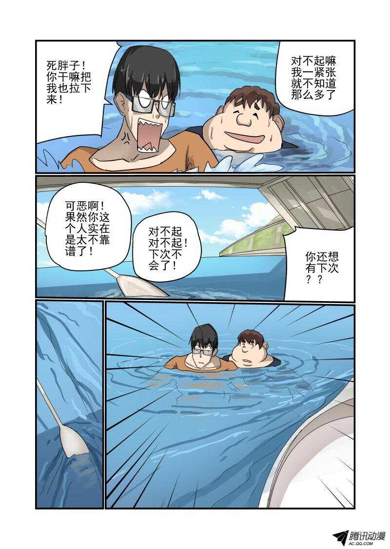 今天开始做女神动漫完整版漫画,129 成吨的伤害2图