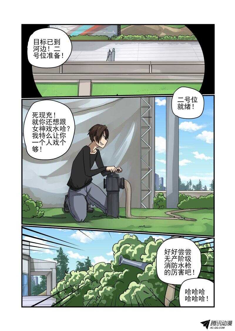 今天开始做女神第二季漫画,128 隐藏关？1图