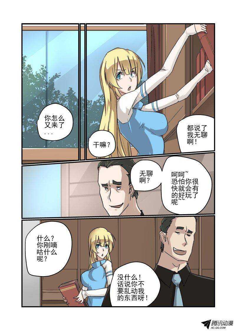 今天开始做女神漫画,118 前方高能1图