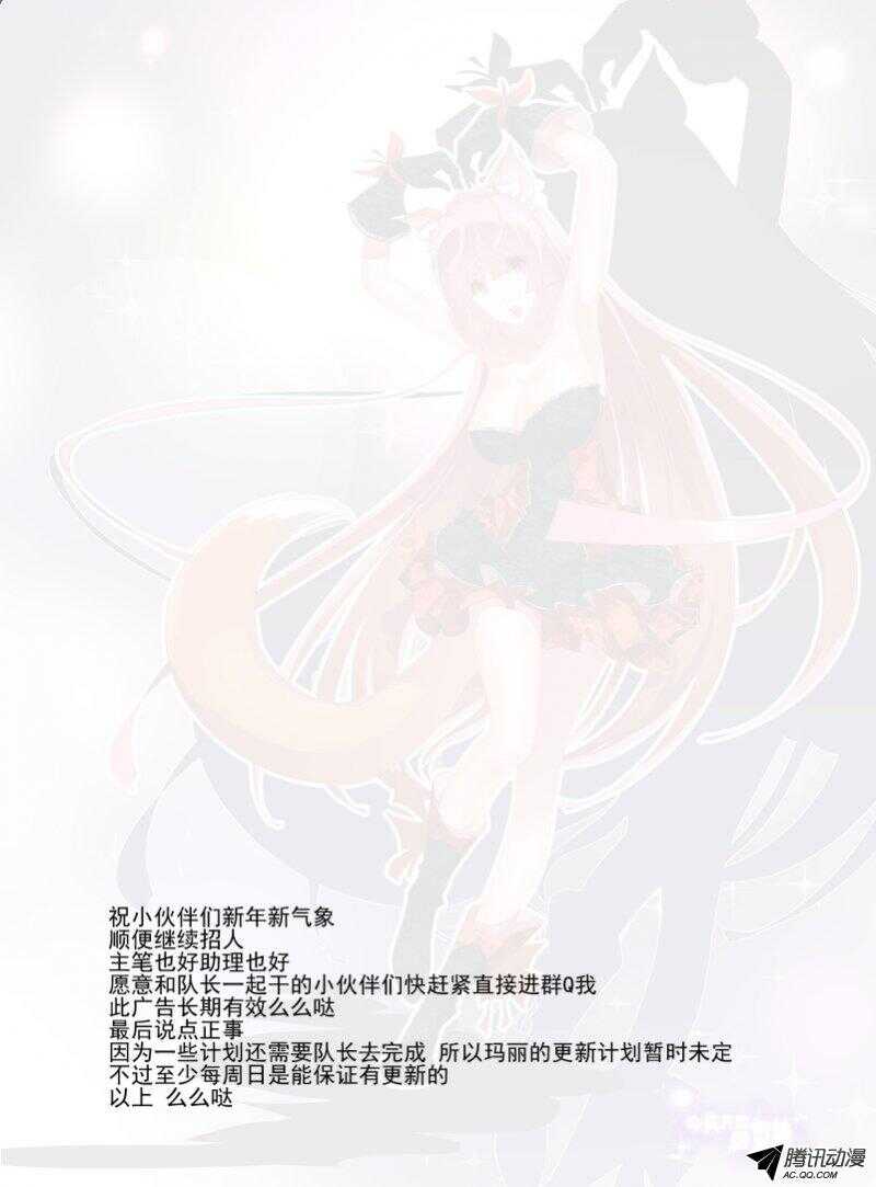 今天开始做女神全集免费漫画,140 就这样吧2图