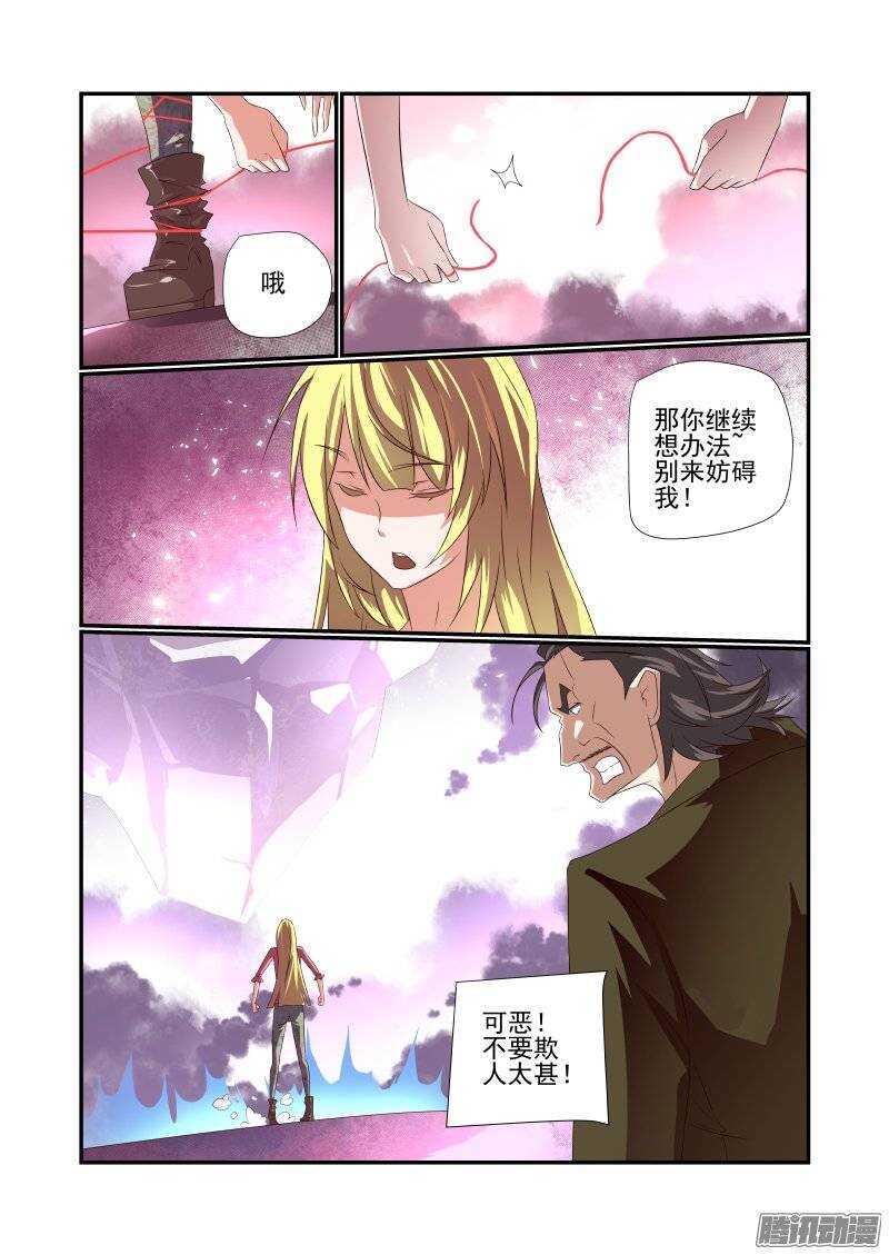 今天开始做女神动漫免费全集观看漫画,172 还是有点厉害的2图