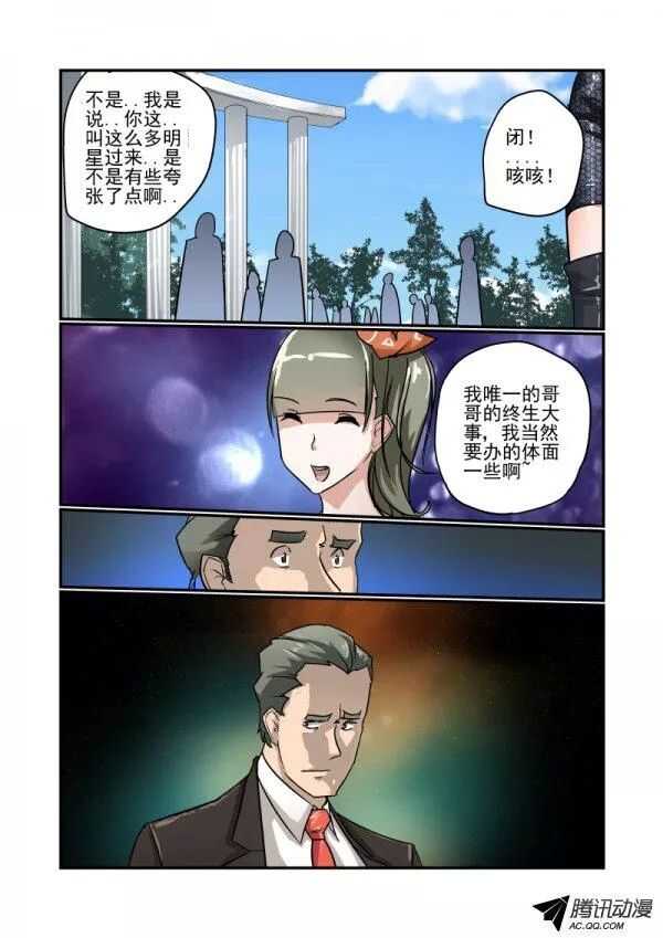 今天开始做女神第二季漫画,108 硬着头皮上1图