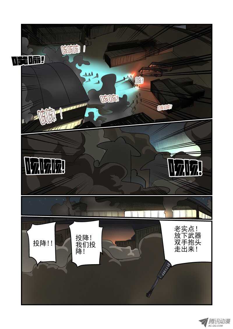 今天开始做首富100集免费漫画,65 双丰收？1图