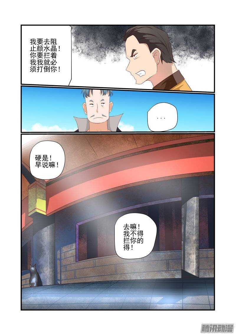 今天开始做明星动漫漫画,163 搞定1图