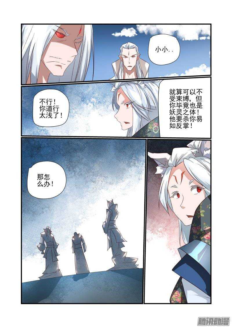 今天开始做女神漫画在线观看漫画,167 不愧是主角1图