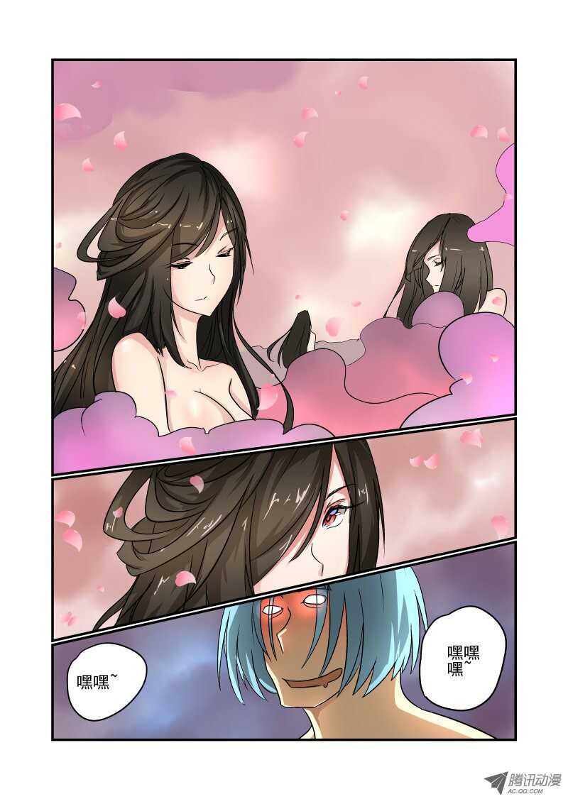 今天开始做女生小说免费阅读漫画,76 你还想飞啊2图