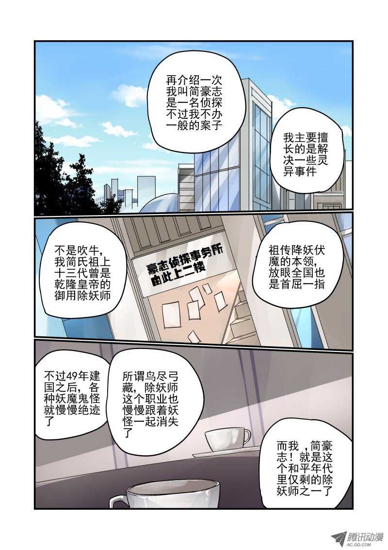 今天开始做女神动漫第一季免费观看漫画,83 玛丽的男朋友2图