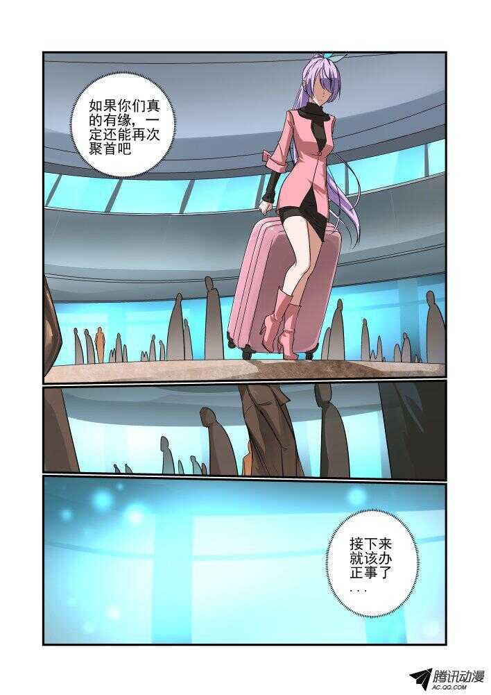 今天开始做女神动漫免费全集观看漫画,140 就这样吧1图