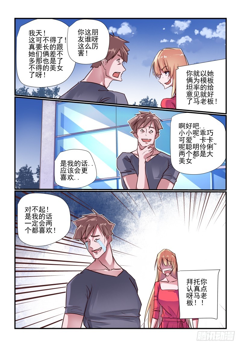 今天开始做女生小说免费阅读漫画,238只有自己知道1图