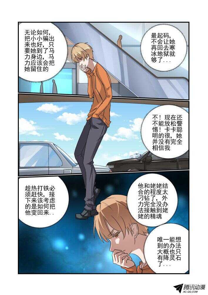 今天开始做女神动漫免费全集观看漫画,140 就这样吧2图