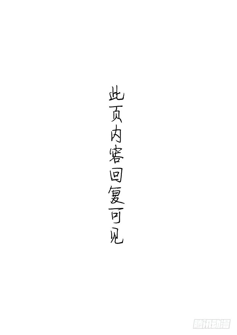 今天开始做明星动漫版漫画,04 马力玛丽1图