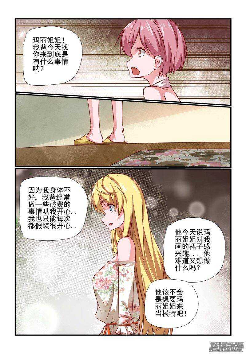 今天开始做女神动漫全集观看樱花漫画,200 挺好的呀1图