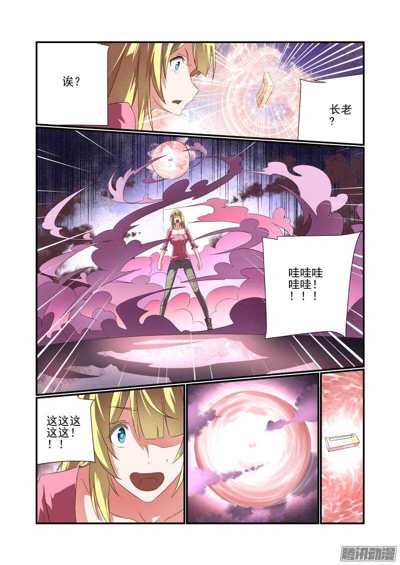 今天开始做女神百科漫画,172 还是有点厉害的1图