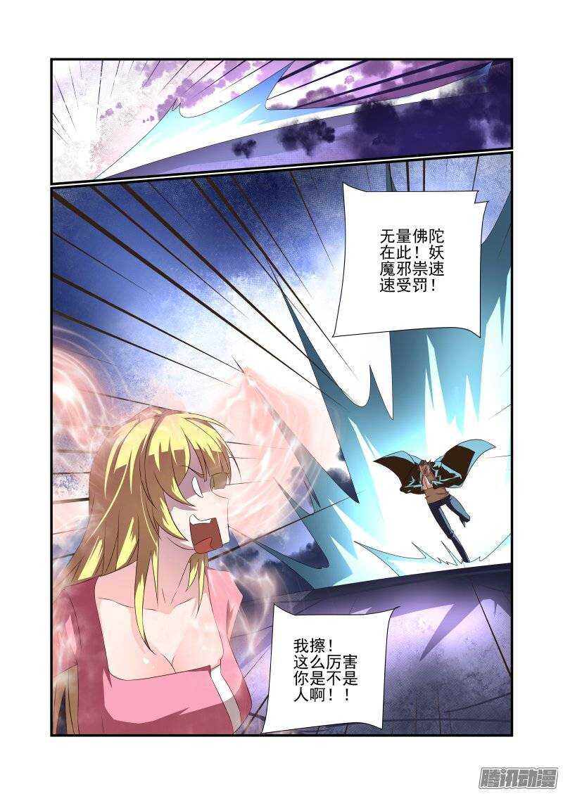 今天开始做女神动漫第一季免费观看漫画,172 还是有点厉害的2图