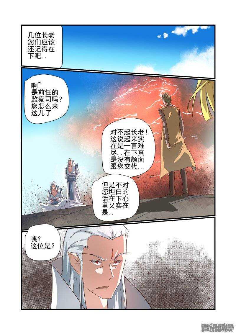 今天开始做女神动漫第一季免费观看漫画,166 天赐良缘2图