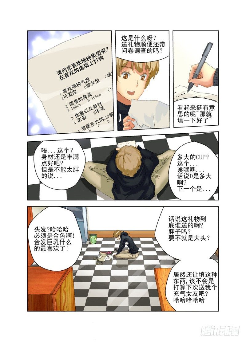 今天开始做女神漫画免费下拉式漫画,01 十年之约2图