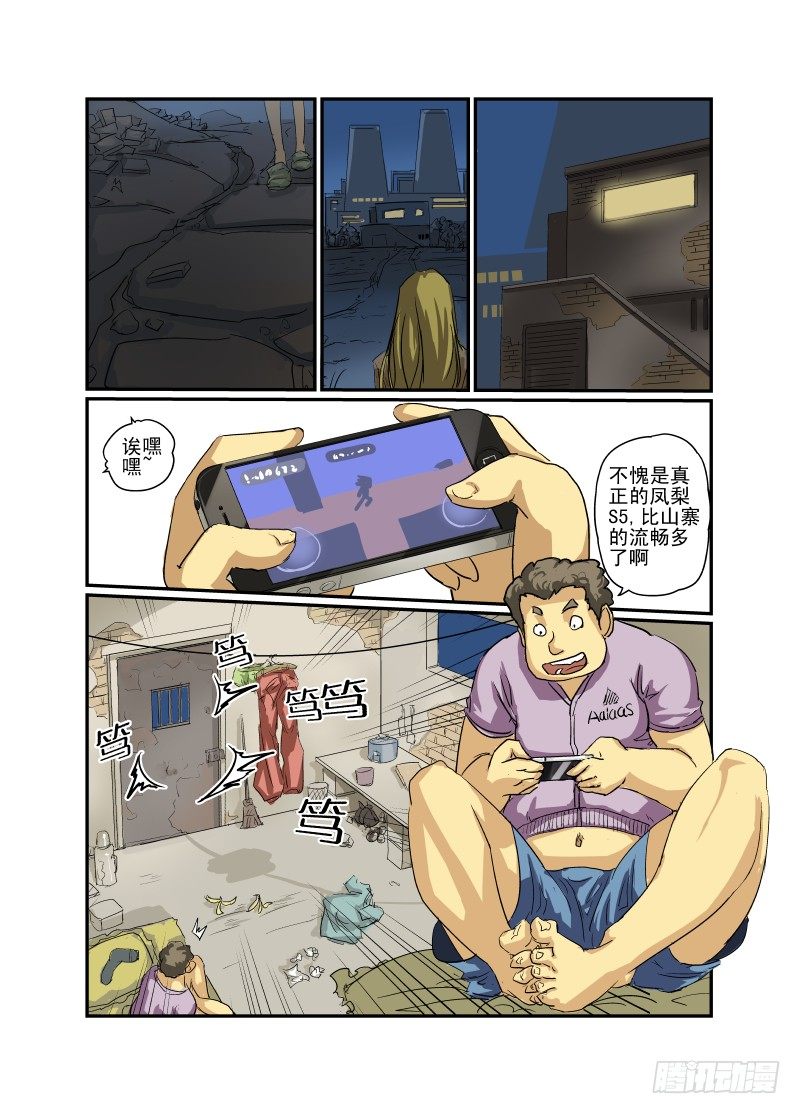 今天开始做女神动漫免费漫画,06 直男之心2图