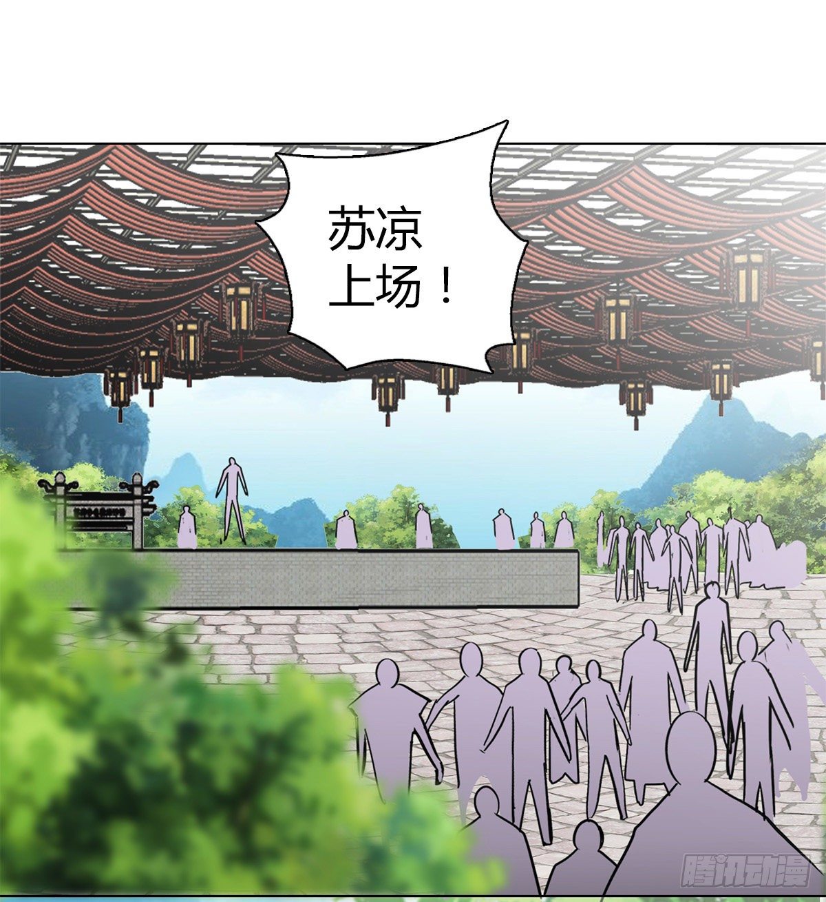 万神祖师漫画免费下漫画,第十一集 声音1图