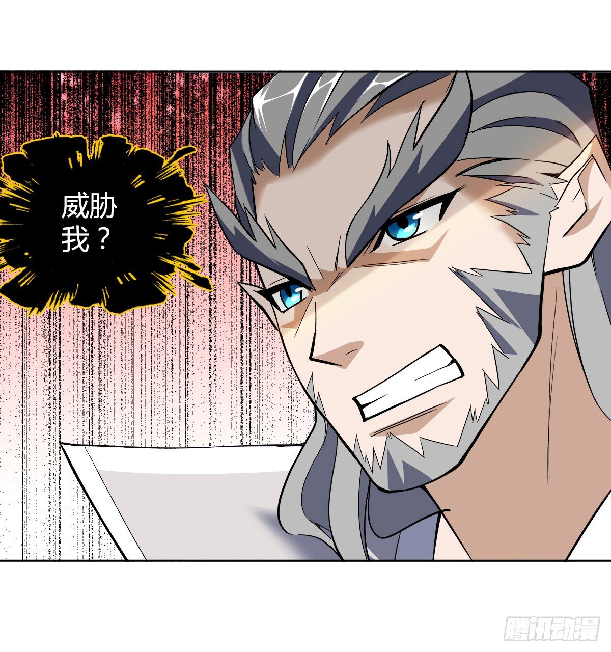 万神祖师女主漫画,第十八集 烧烤2图