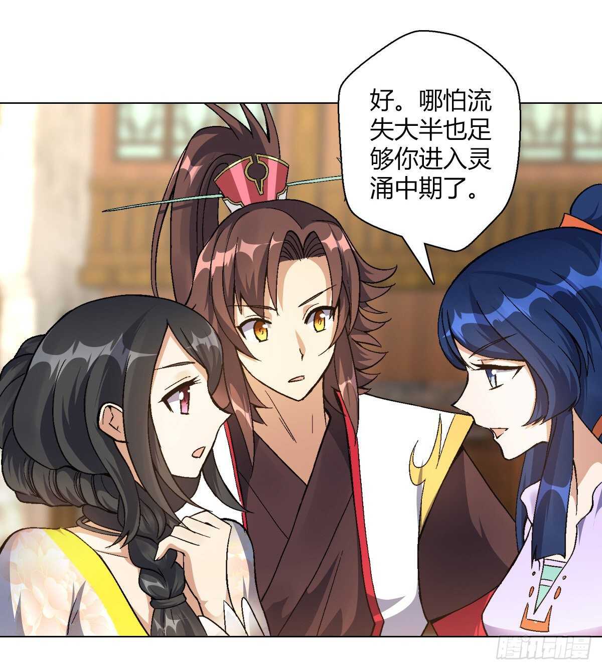 万神祖师漫画,第四十集 剧毒妖晶2图