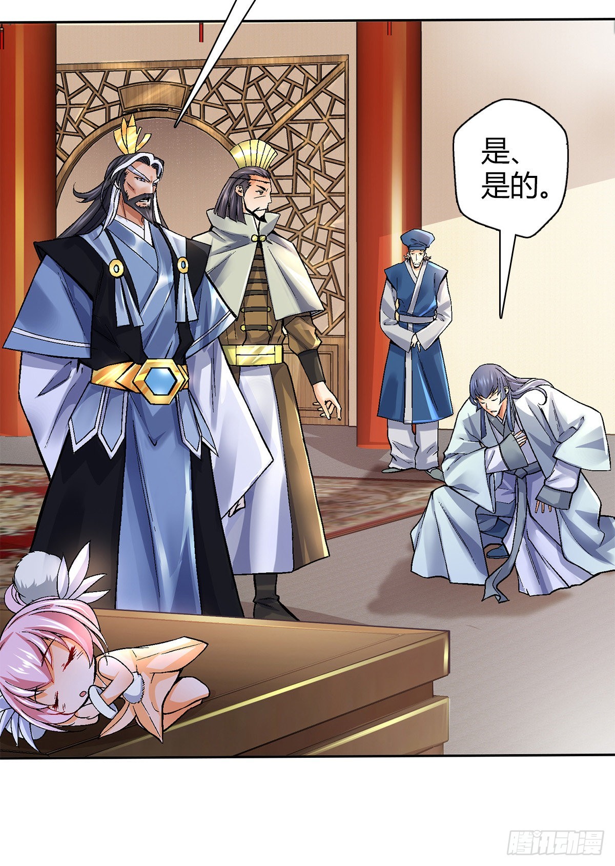 万神祖师无弹窗在线阅读漫画,第四十八集 苏牧的师父1图