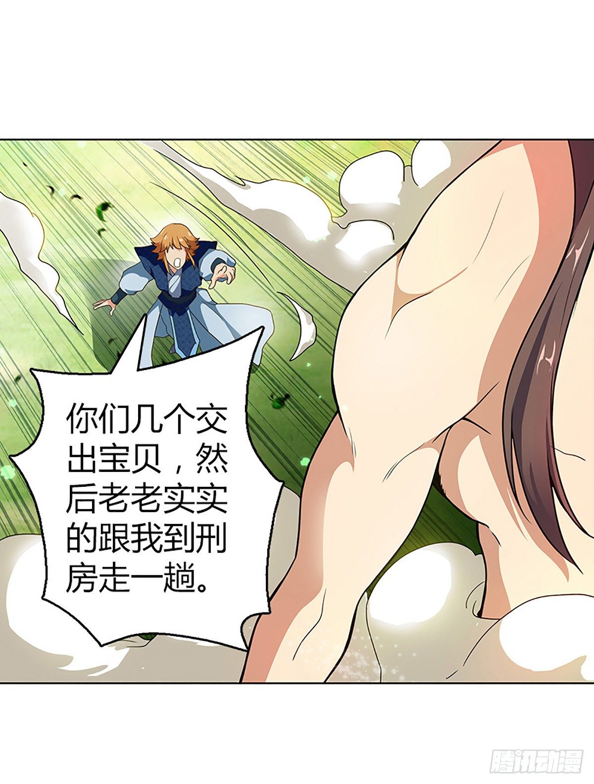 万神祖师txt电子书免费下载漫画,第三集 上门挑衅1图