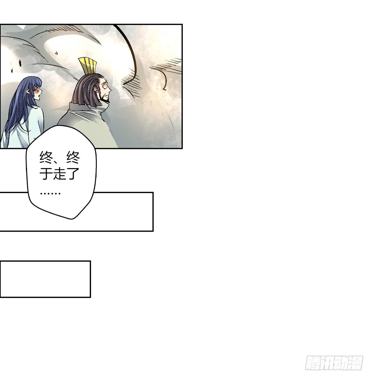 万神祖师无弹窗在线阅读漫画,第四十八集 苏牧的师父2图