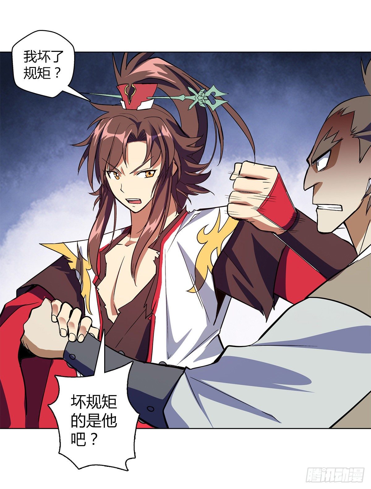 万神祖师真实身份漫画,第十集 证据2图