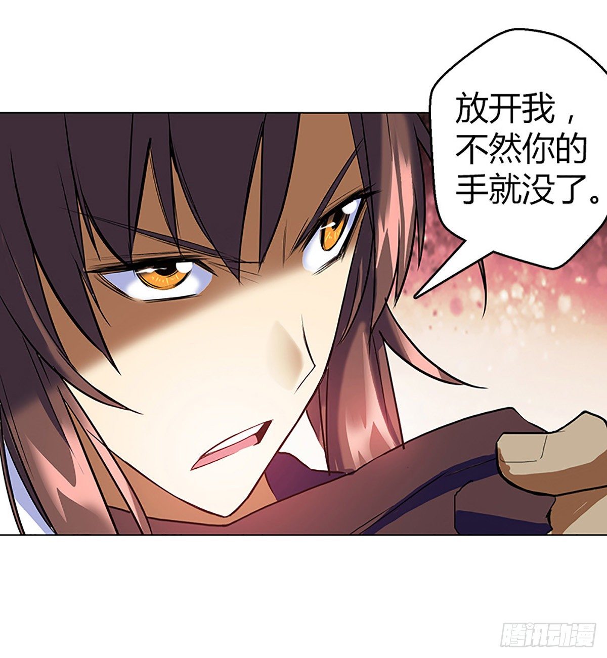 万神祖师txt全文阅读漫画,第六集 三姐2图