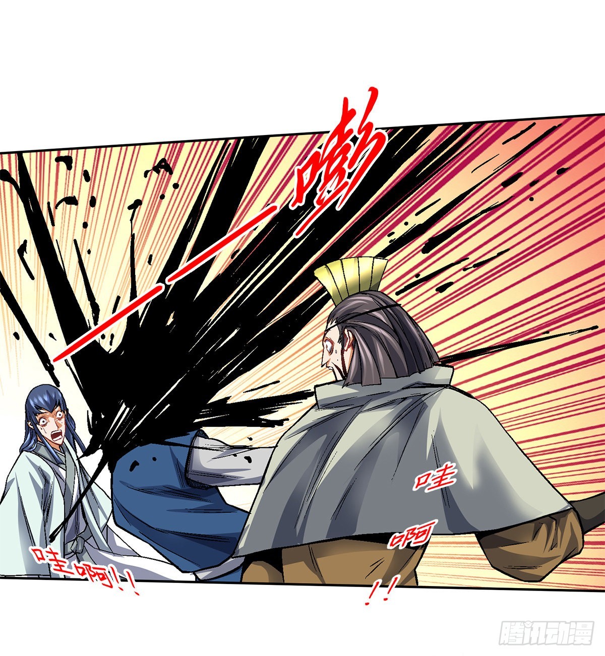 万神祖师无弹窗在线阅读漫画,第四十八集 苏牧的师父1图