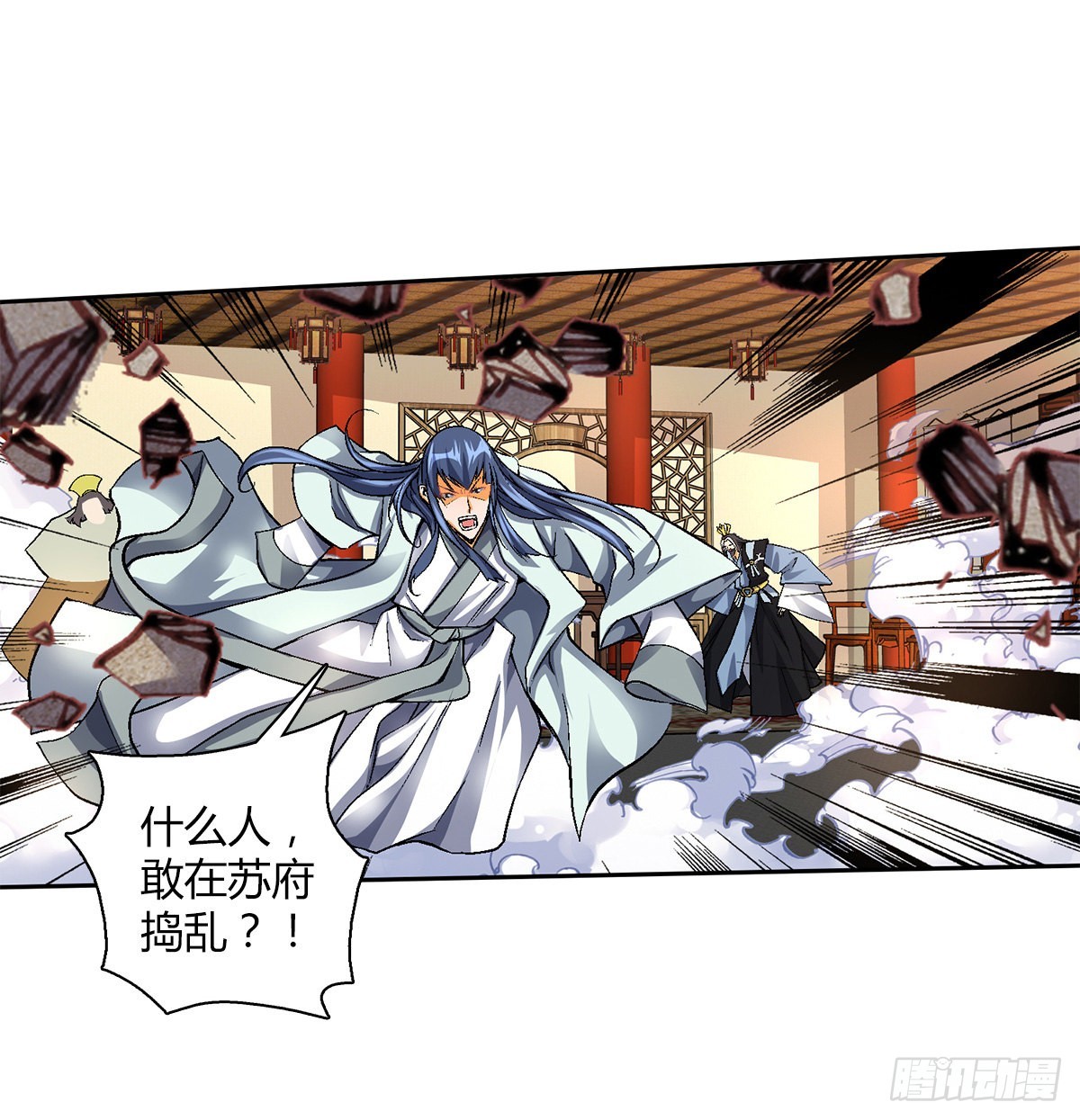 万神祖师无弹窗在线阅读漫画,第四十八集 苏牧的师父1图