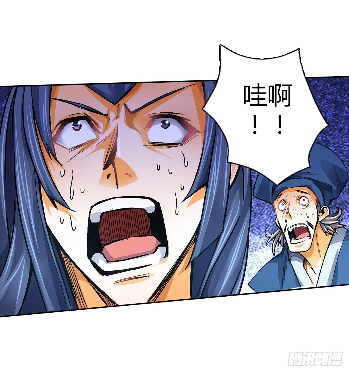 万神祖师无弹窗在线阅读漫画,第四十八集 苏牧的师父2图