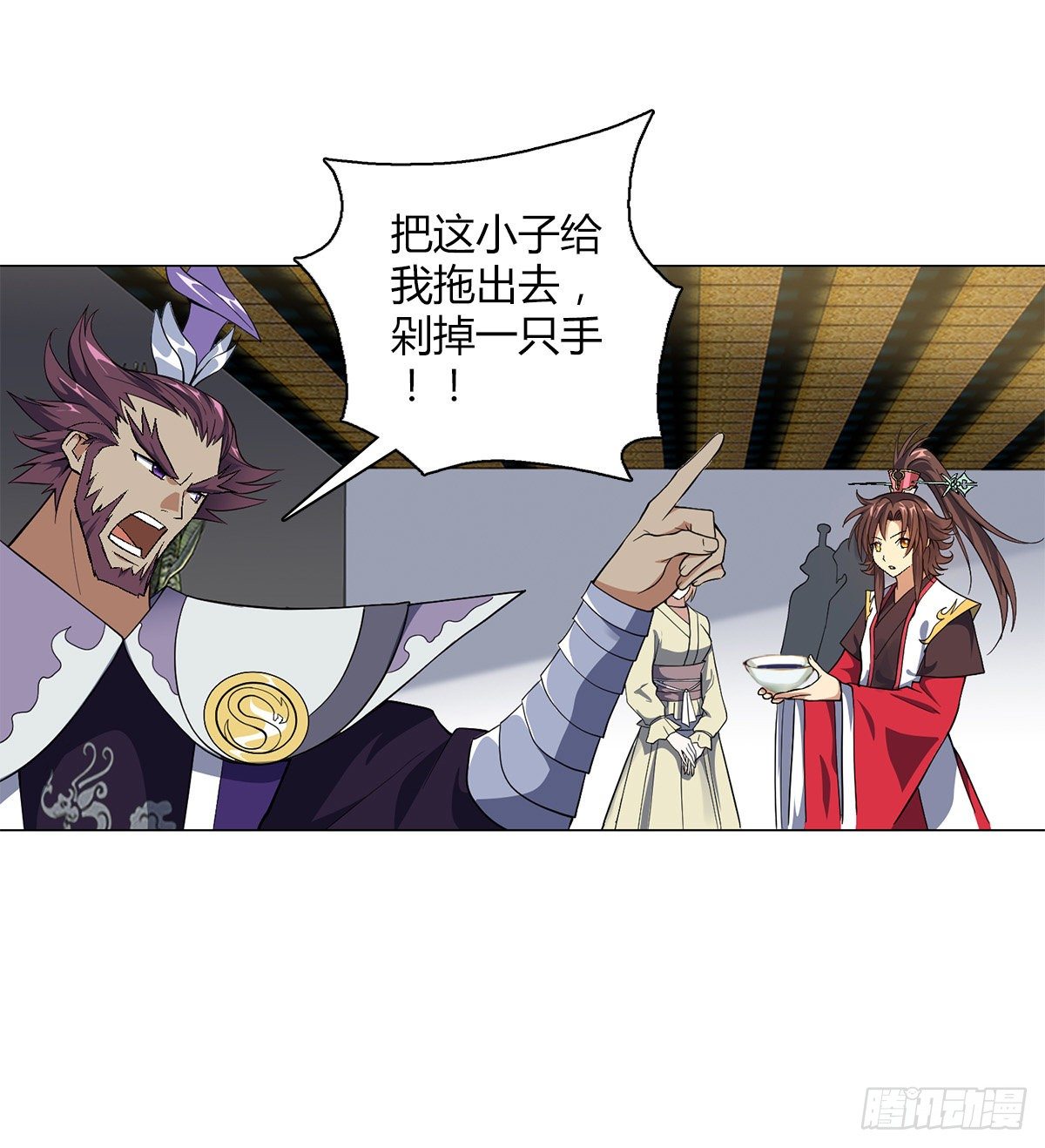 万神祖师百度百科漫画,第二十七集 暴躁的朔雪亲王1图