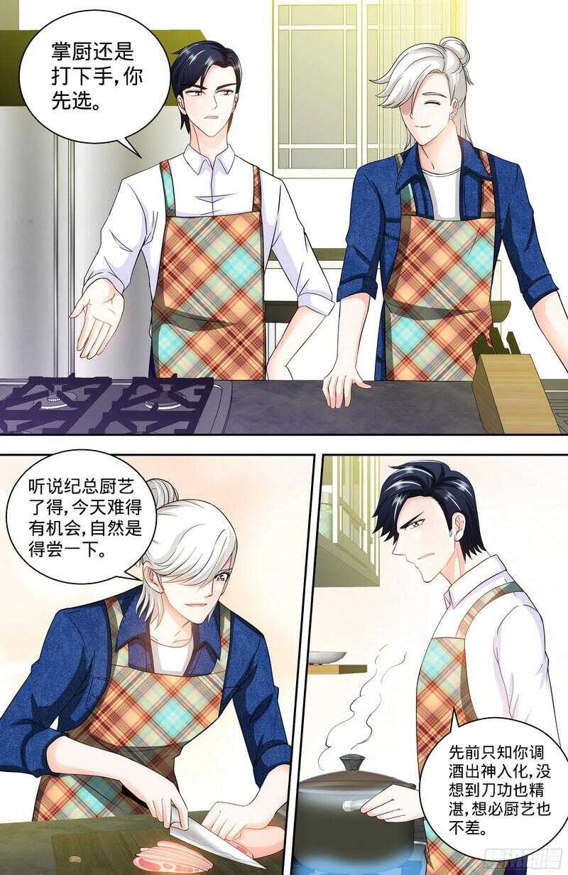 纯情丫头休想逃漫画,第99话 还你们当年真相！2图