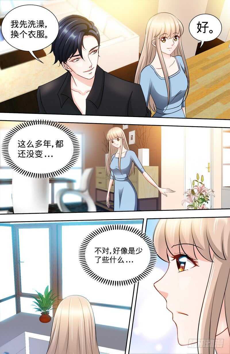 纯情丫头休想逃漫画,第139话青筝巷小院1图