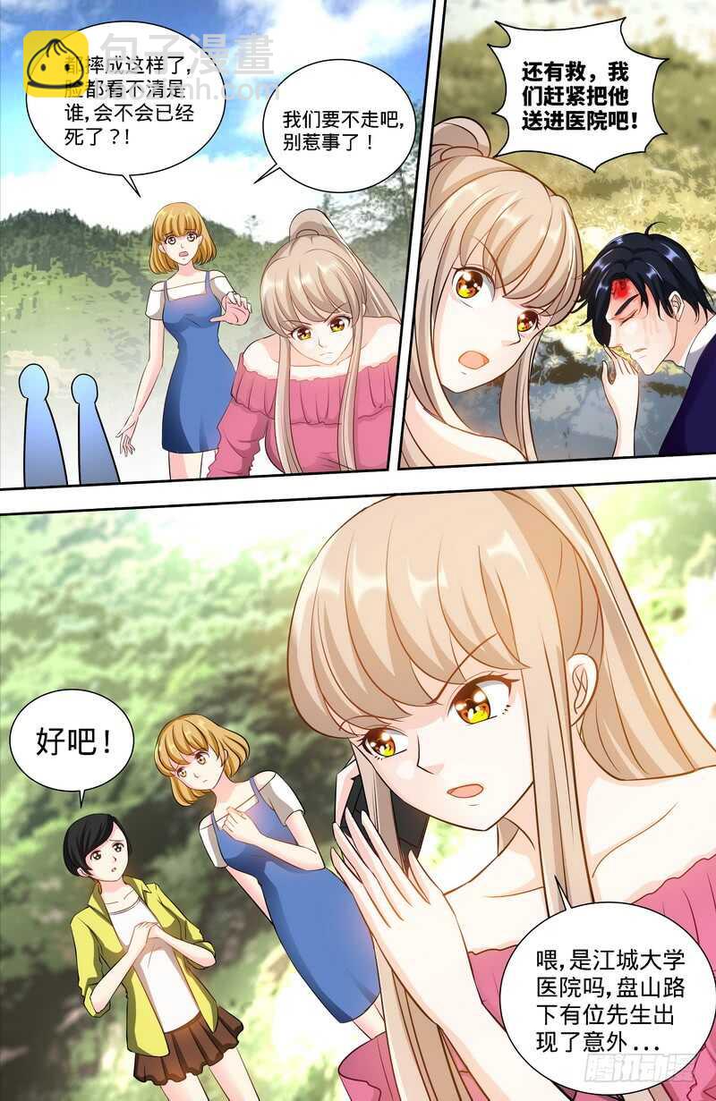 纯情丫头休想逃漫画,第136话初识回忆下2图