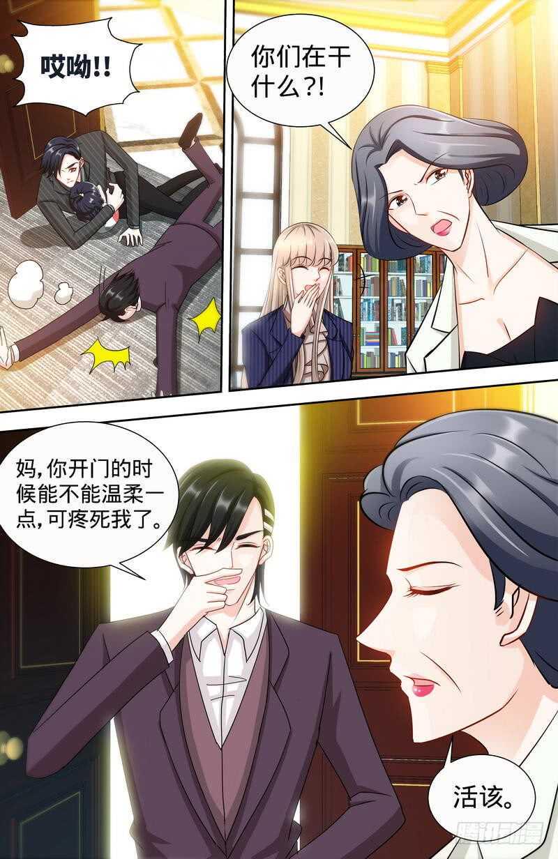 纯情丫头休想逃漫画,第145话与婆婆的交锋1图