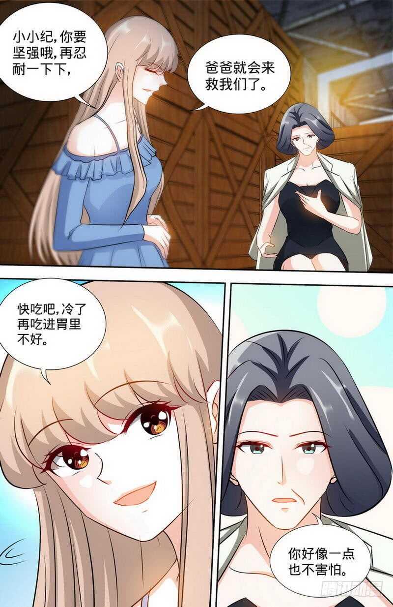 纯情丫头休想逃漫画,第170话 幕后主使1图