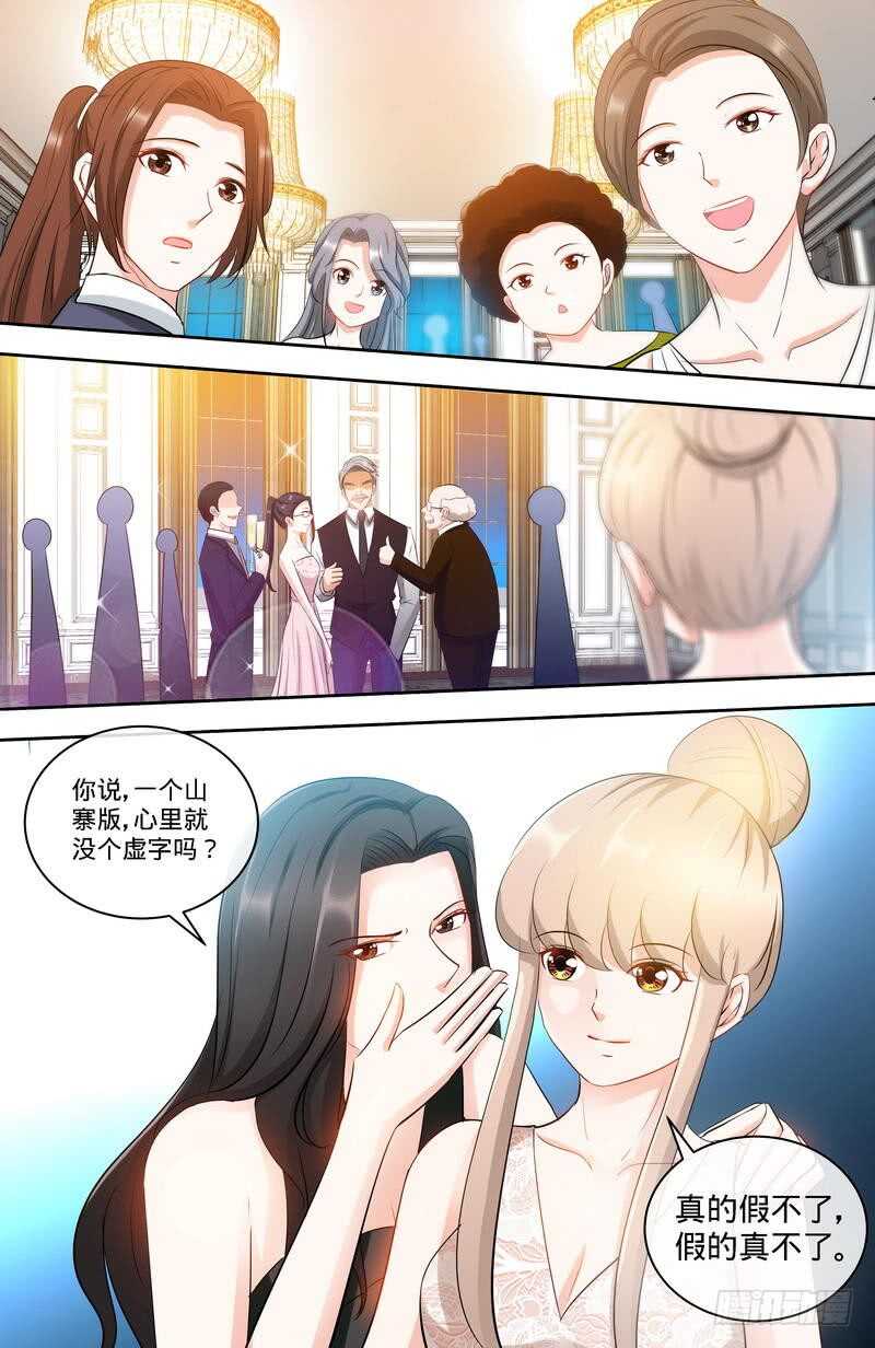 纯情丫头休想逃漫画,第153话天使酒店继承人2图