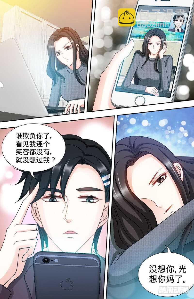 纯情丫头休想逃漫画,第159话婆婆再上门1图