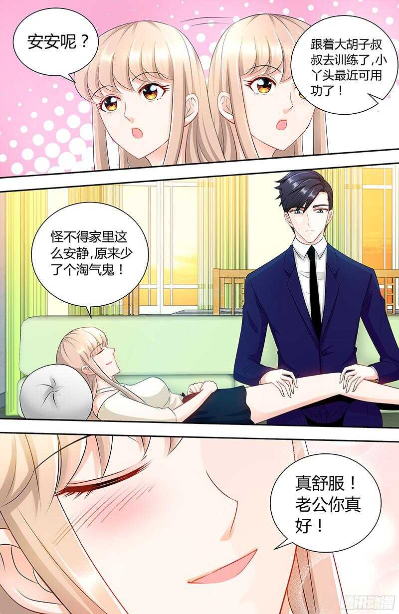 纯情丫头休想逃漫画,第90话 千寻的往事2图